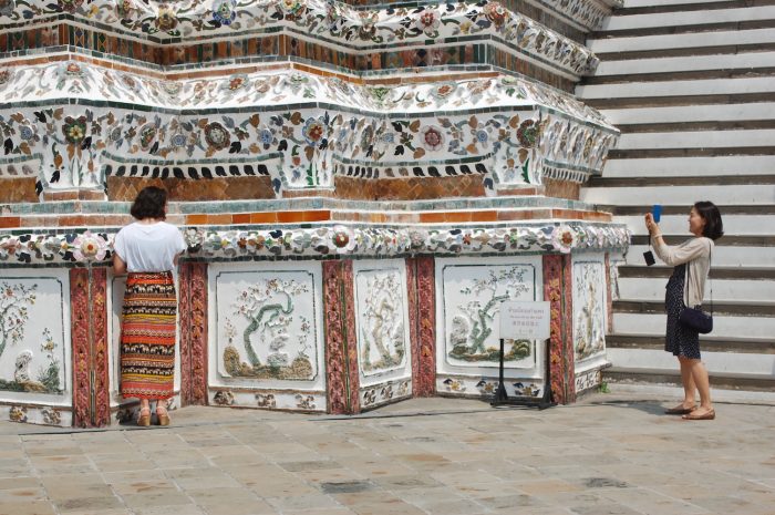 wat arun